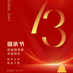 Ulusal Tatilimizin Keyfini Çıkarıyoruz (1 Ekim-7 Ekim)