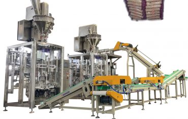 ZL1200 Otomatik balya makinesi （büyük torbaya küçük kese paketleme ）